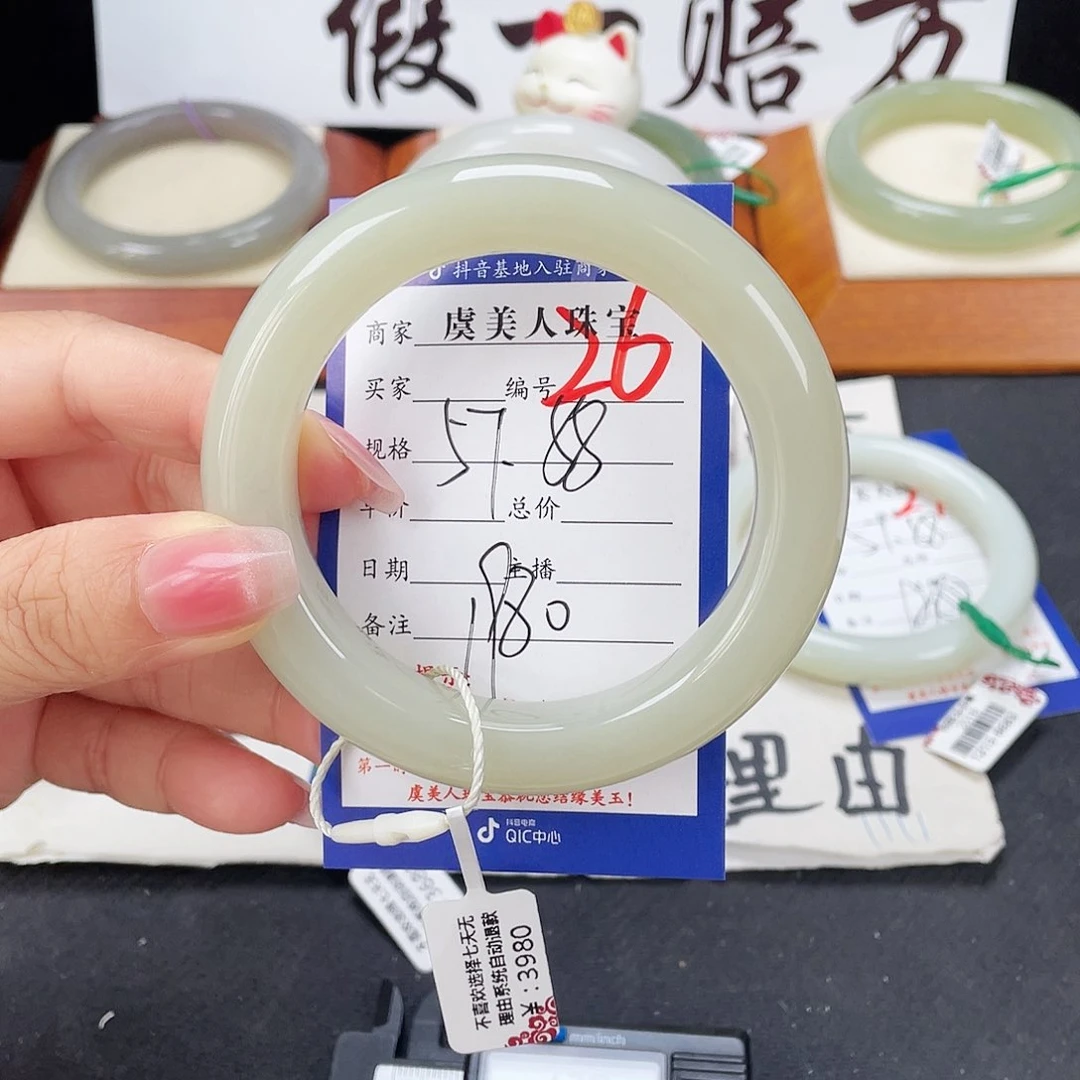 未镶嵌手镯和田玉