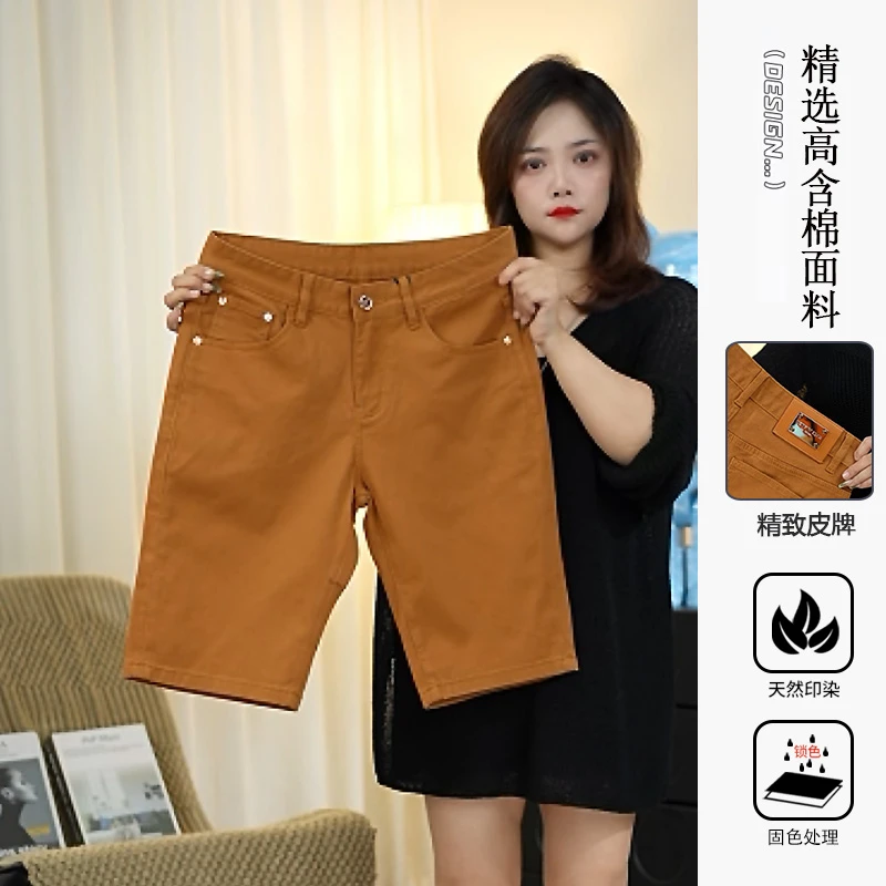 姜黄色夏季牛仔短裤轻奢纯色休闲商务中裤潮流百搭修身弹力五分裤