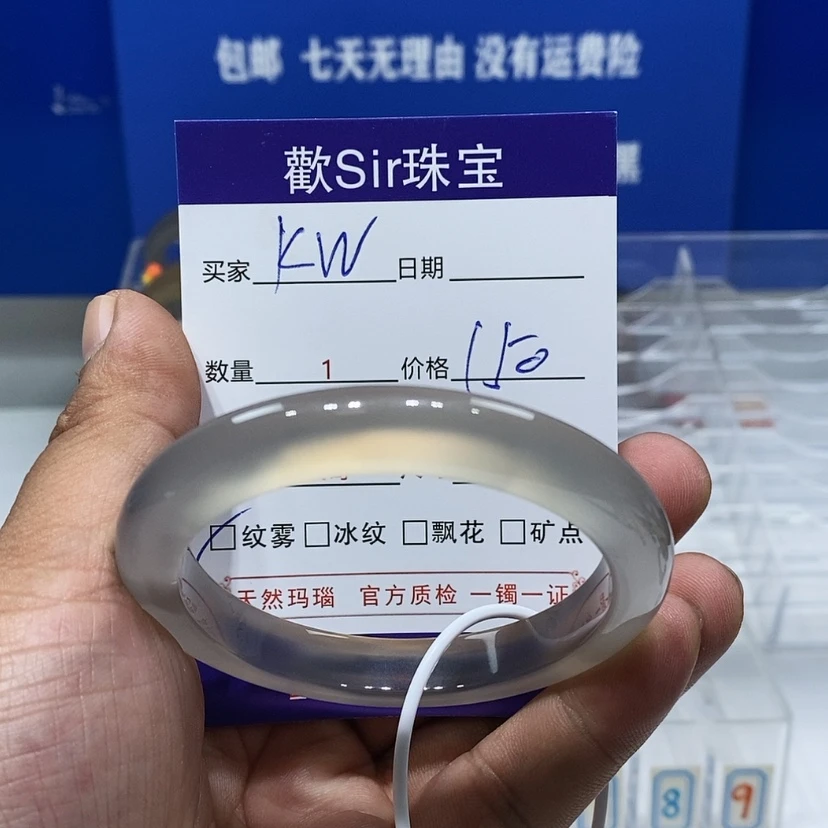 【闪购商品】玛瑙/玉髓手镯未镶嵌K*_