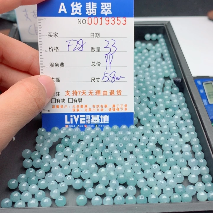 翡翠未镶嵌手链多样性