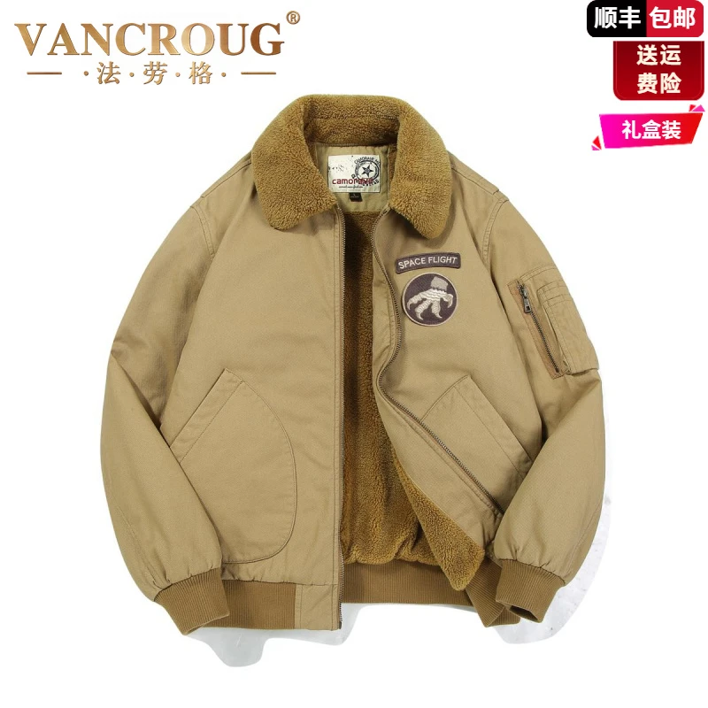 法劳格棉衣外套男士秋冬季款加绒加厚羊羔绒棉服美式工装复古飞行