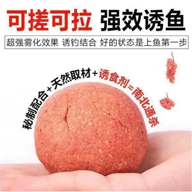 【拍1发10】主播同款特别腥香浓郁鱼饵料野钓黑坑钓鱼一包搞定