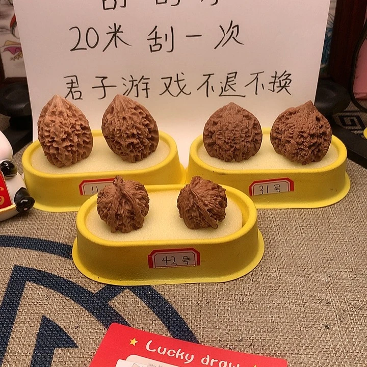 文玩核桃把件鲁**吃文玩核桃