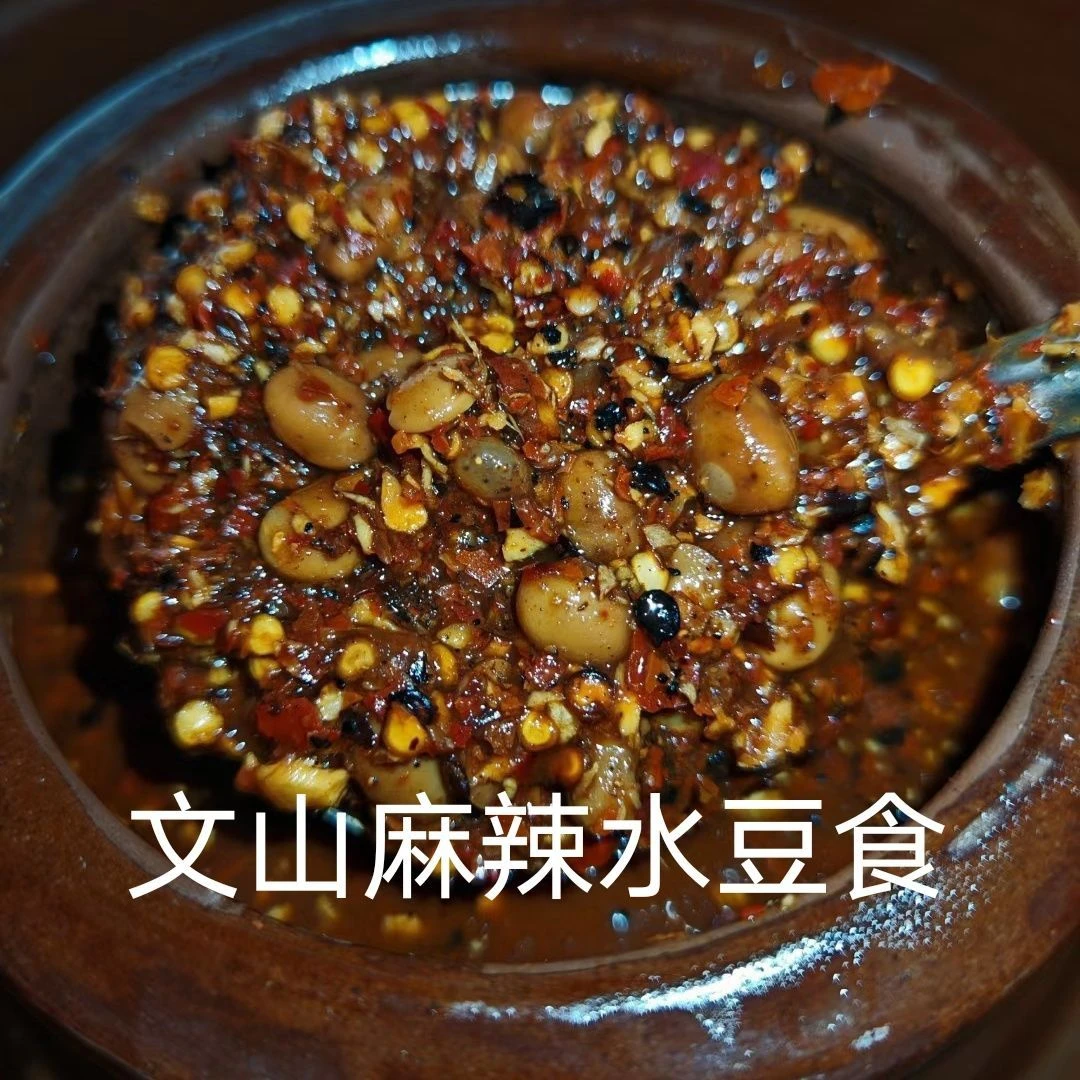 云南文山风味水豆豉胡辣子香辣水豆鼓凉拌家乡风味酱豆正宗酱豆子