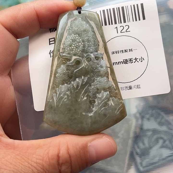 翡翠未镶嵌颈饰挂件