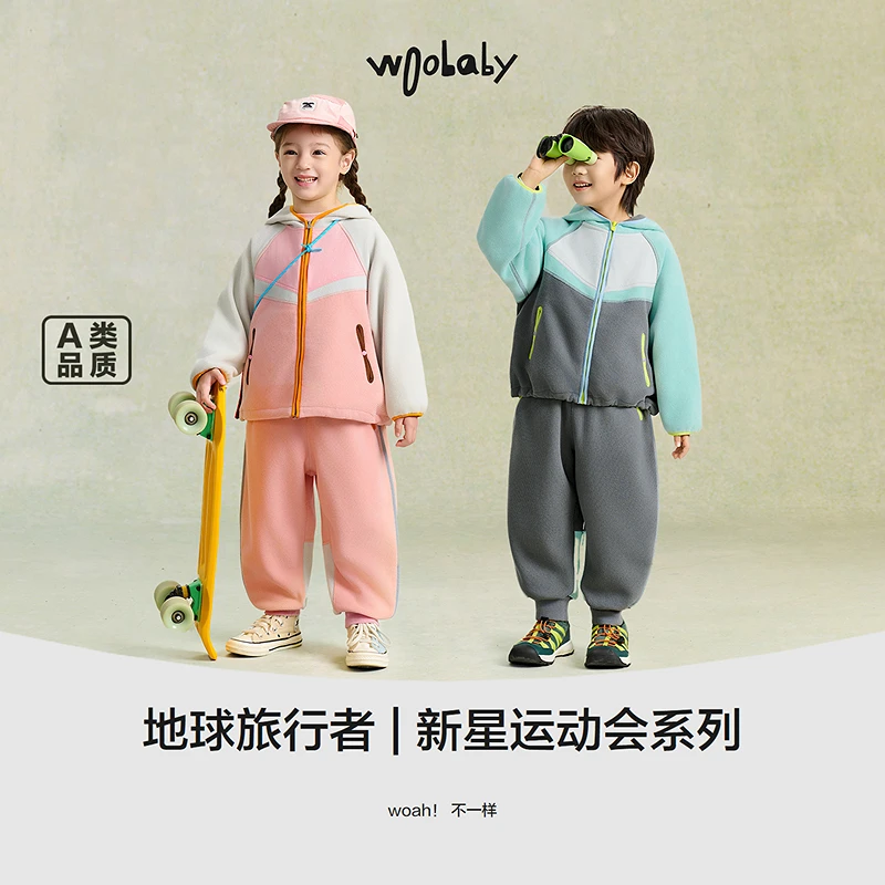 woobaby儿童双面摇粒绒套装男童女童25秋新品外套长裤休闲风童装