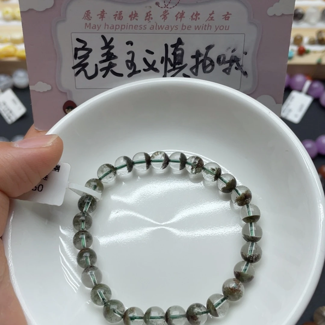 水晶手链未镶嵌绿幽灵聚宝盆