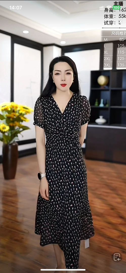 【H264黑蝴蝶玫瑰连衣裙]时尚黑色潮流夏季气质女士拼接中长款