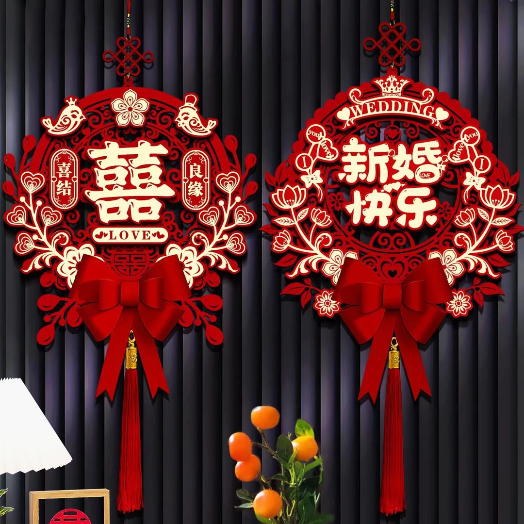 结婚婚礼专用对联卧室房门立体挂件装饰婚庆用品系列大全现货批发
