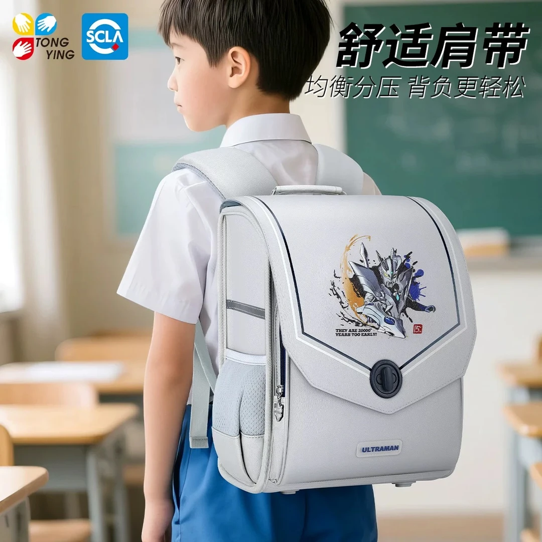 男生书包小学生1-3年级一二三年级四4男孩轻便减负护脊奥特曼儿童