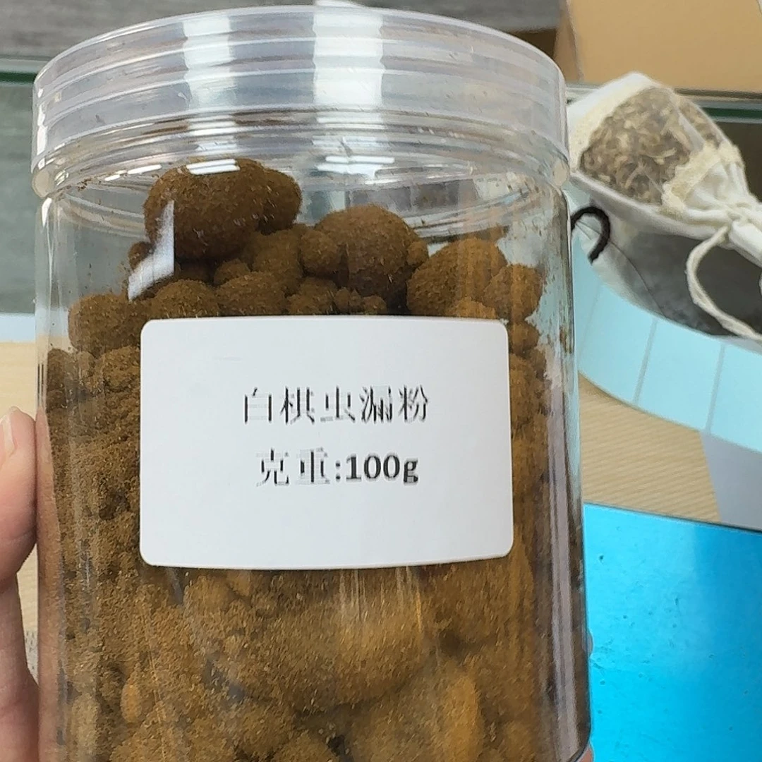 沉香沉香碎屑s*h白棋虫漏粉100克