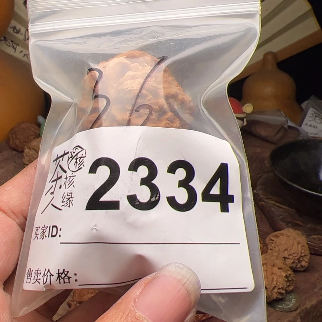 【闪购商品】文玩核桃吊坠今天