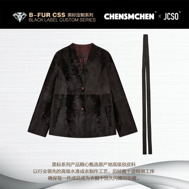【CHENSMCHEN×JCSO】胎羊毛香云纱拼接工艺系带外套CdSU7802NL