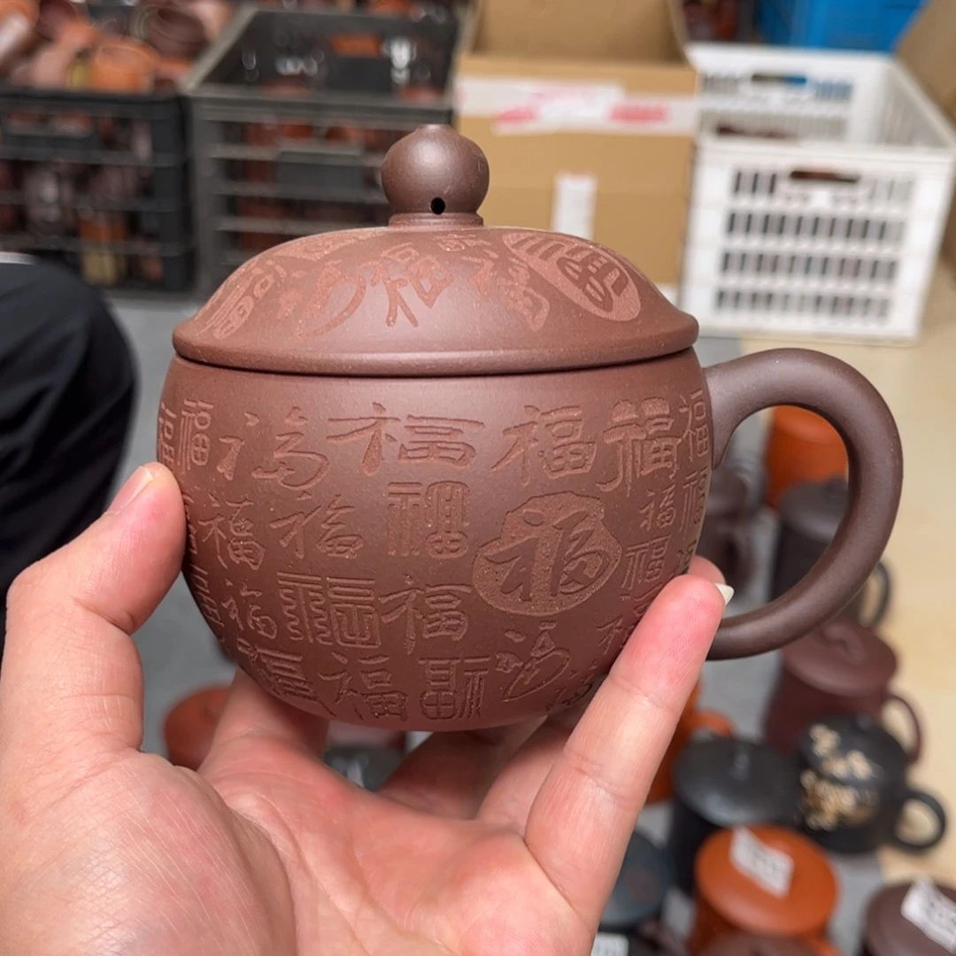 茶杯紫砂紫砂紫砂紫砂紫砂紫砂