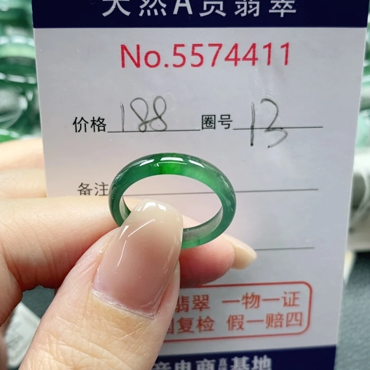 未镶嵌戒指翡翠荆****玲天然