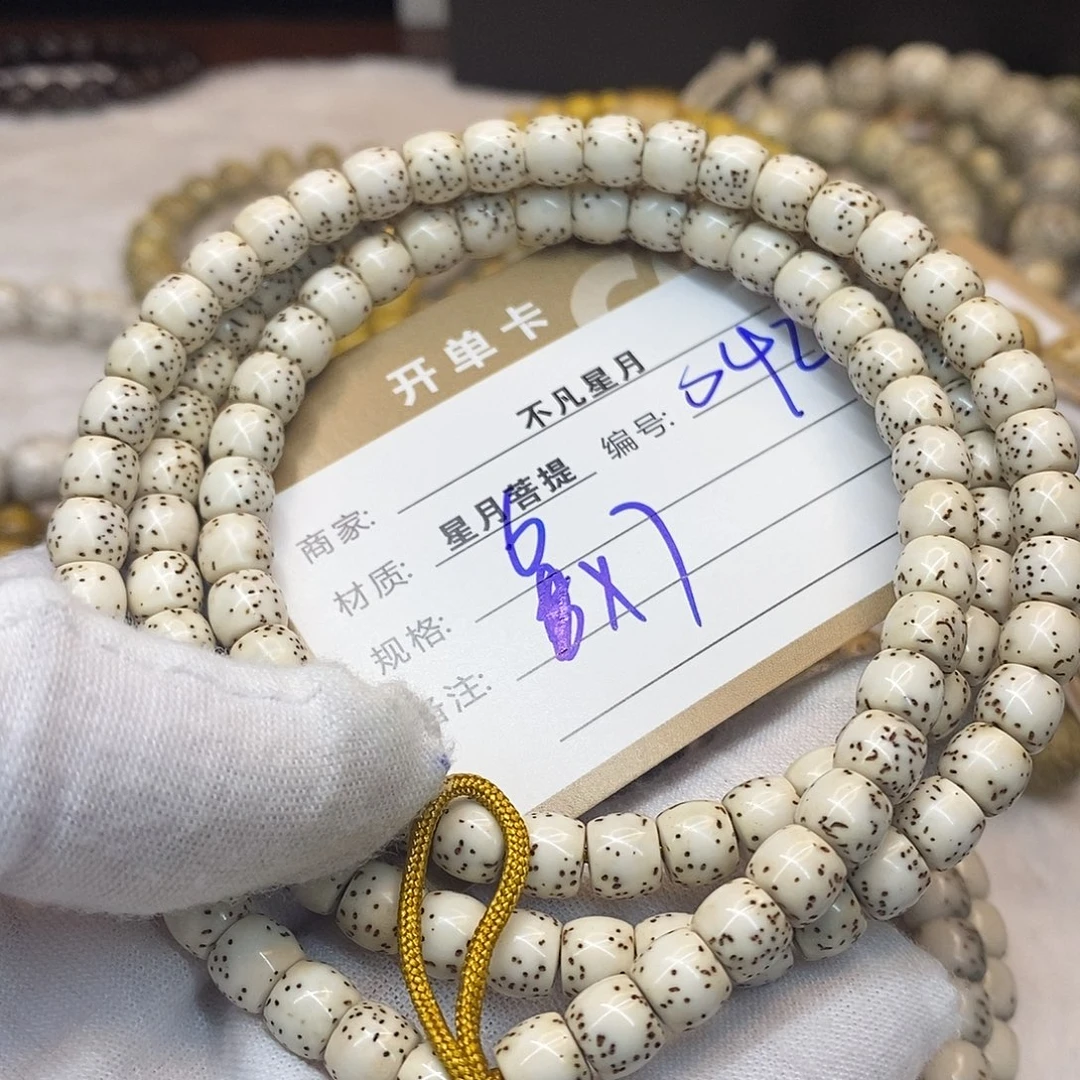 星月菩提吊坠iiiiiis42