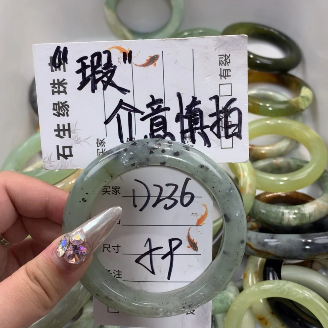 【闪购商品】未镶嵌蛇纹石玉手镯