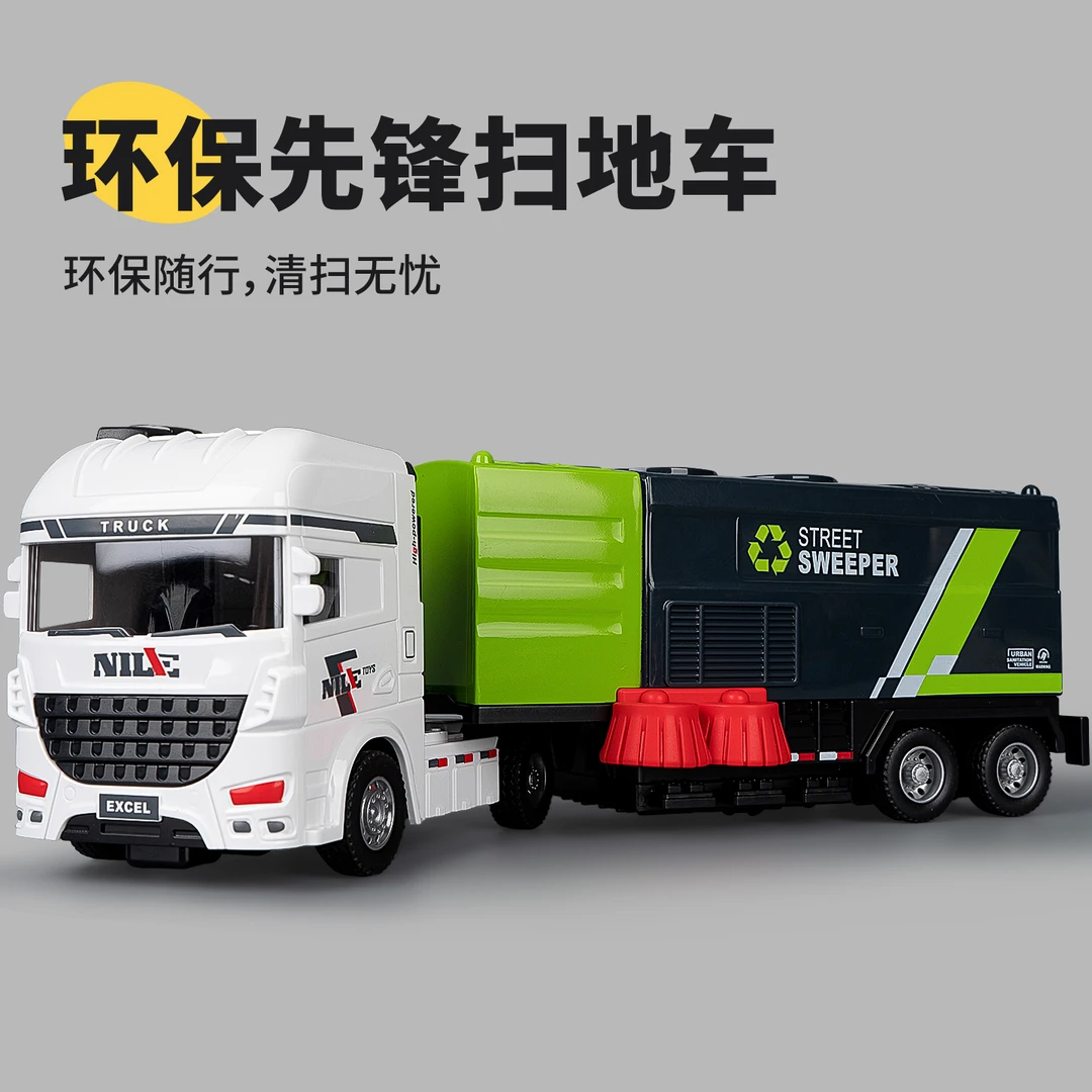 儿童惯性垃圾车玩具城市清扫车洒水车3-6岁小男孩仿真模型玩具车