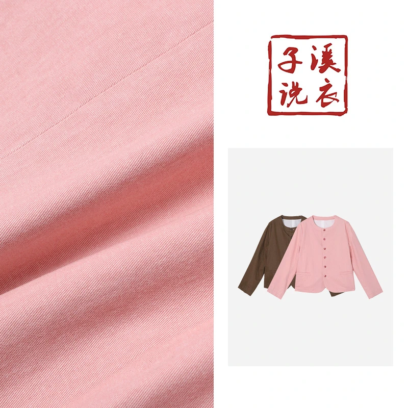 【子溪说衣】时尚小个子圆领酵洗外套JDHJ-2510005