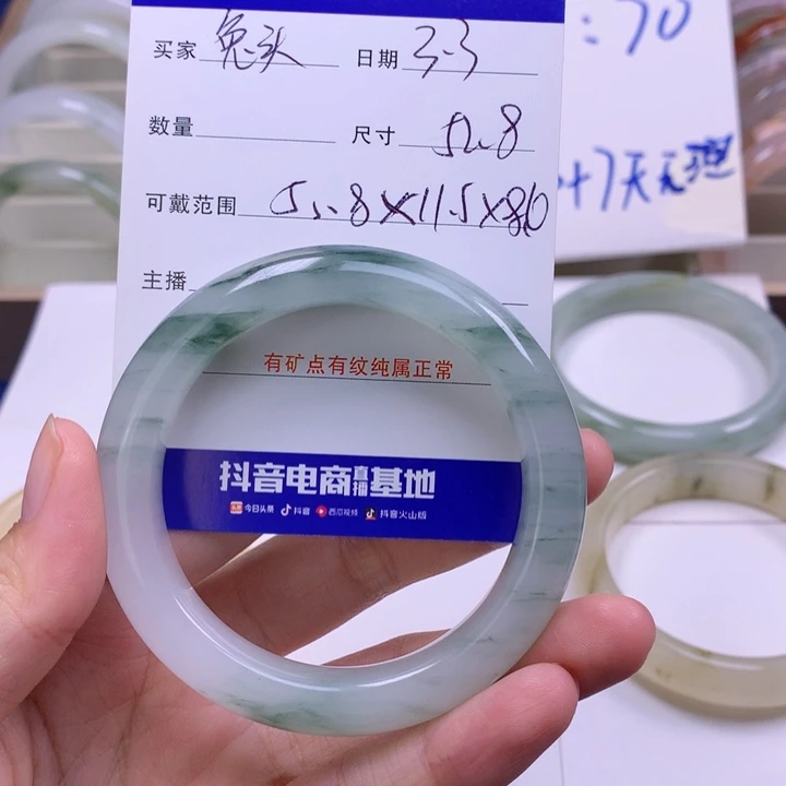 石英质玉手镯未镶嵌兔****）