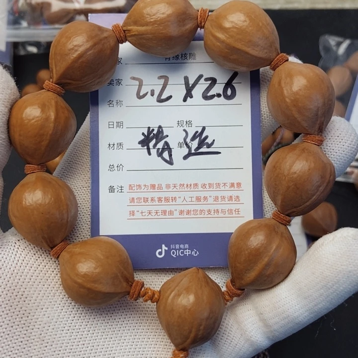 Ó***橄榄核手串/手链手串