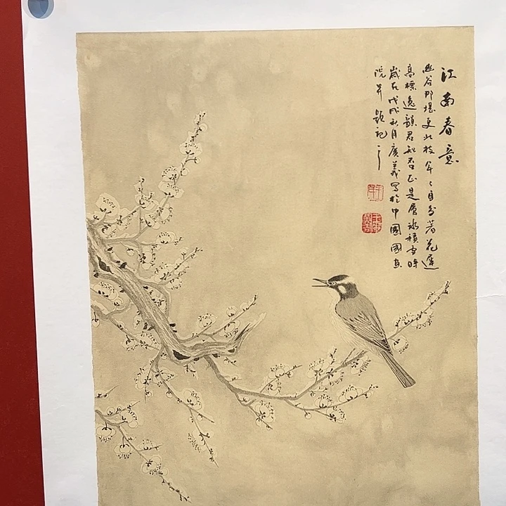 国画王广义老师国画作品