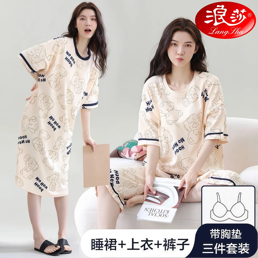 浪莎带胸垫防凸点睡衣女款短袖七分裤睡裙三件套甜美风家居服夏季