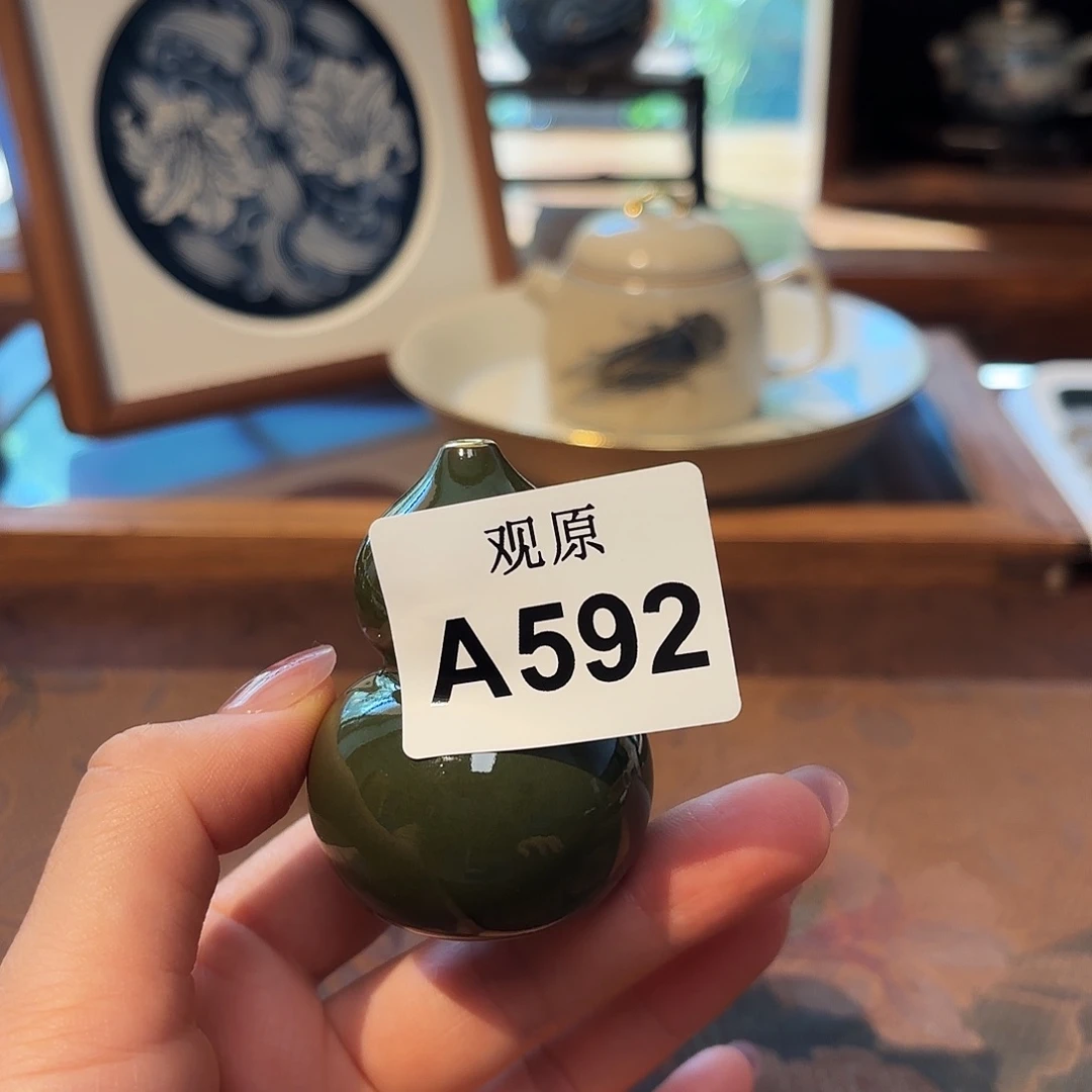 瓷片陶瓷景德观原观原