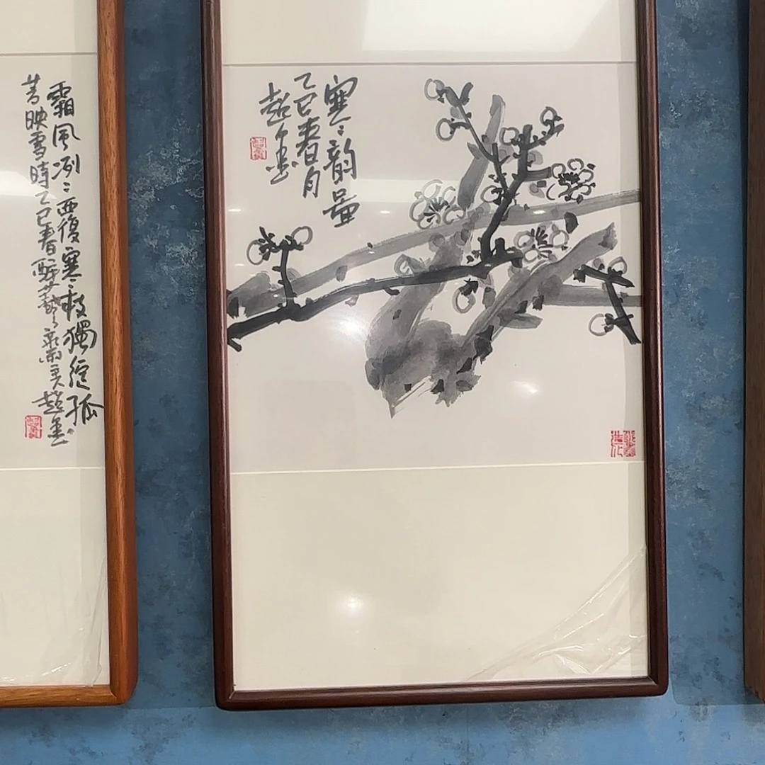 瑞***国画郑志超精品带框