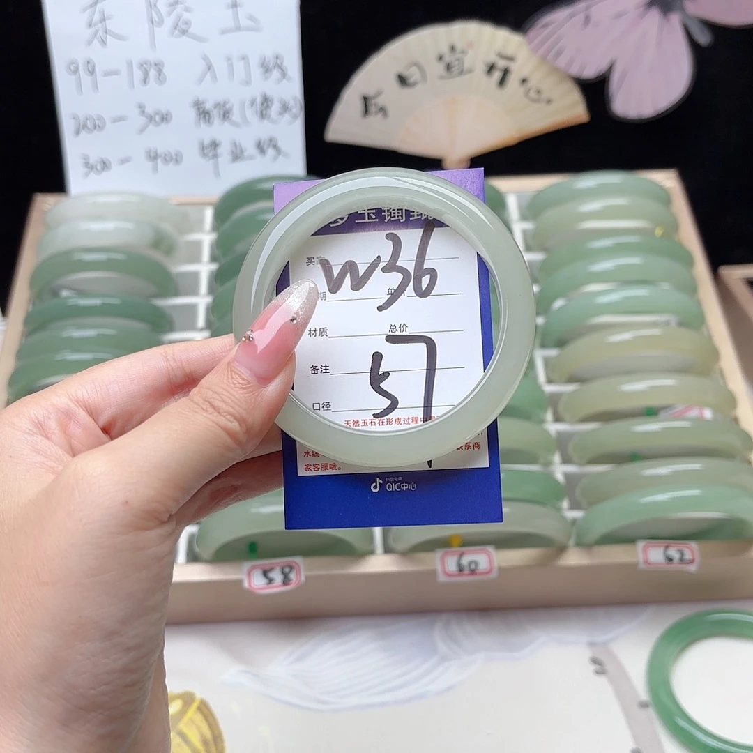 未镶嵌手镯石英质玉