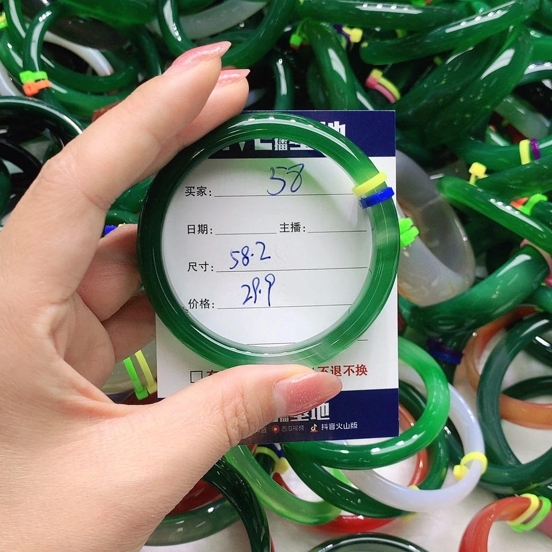 玛瑙/玉髓未镶嵌手镯58