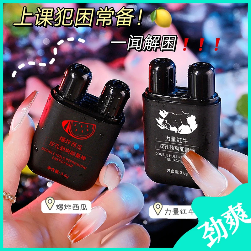 【劲爽升级】活力劲爽薄荷能量棒加班提神醒脑疲劳双孔鼻吸通清凉油