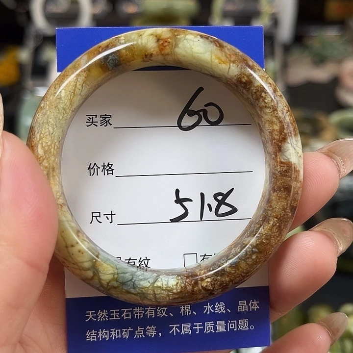未镶嵌蛇纹石玉手镯
