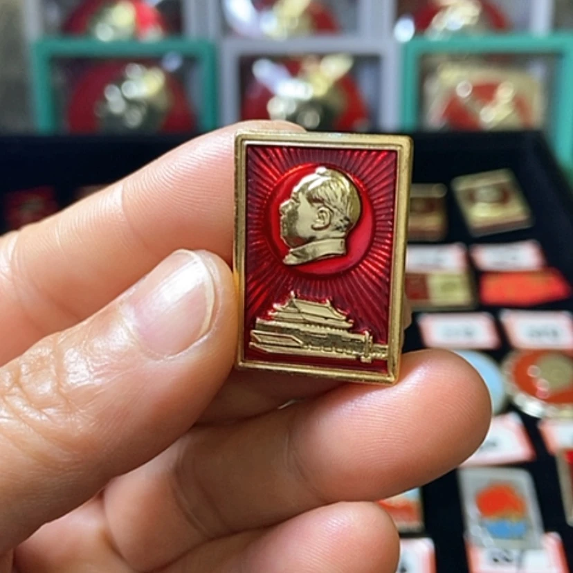 【闪购商品】铝六七十年代的一枚章