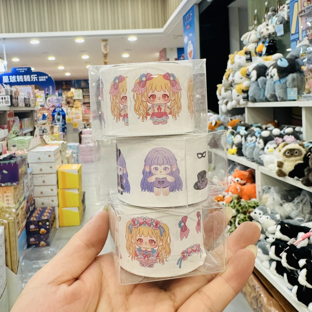 到手10个，换装卷卷子