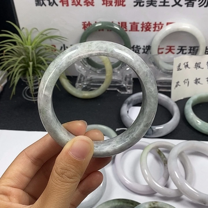 未镶嵌手镯翡翠63号。57.5圈