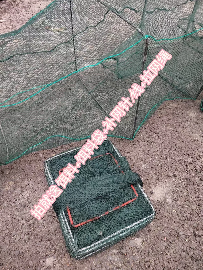 2.7米鱼笼虾笼龙虾渔网鱼虾泥鳅捕虾网笼捕鱼网螃蟹黄鳝加厚河虾