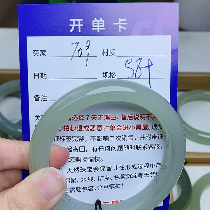 未镶嵌手镯和田玉mz