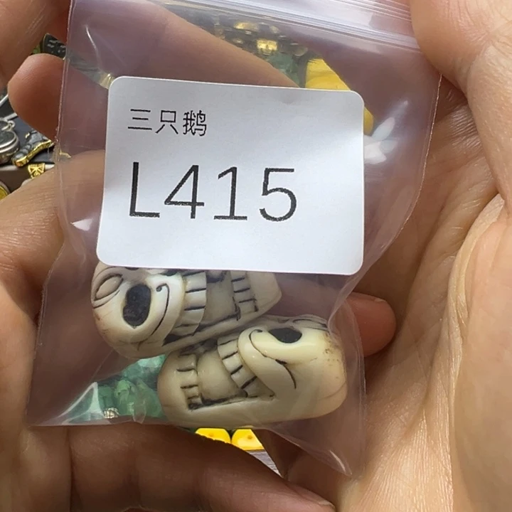 ****了菩提根/象牙果吊坠