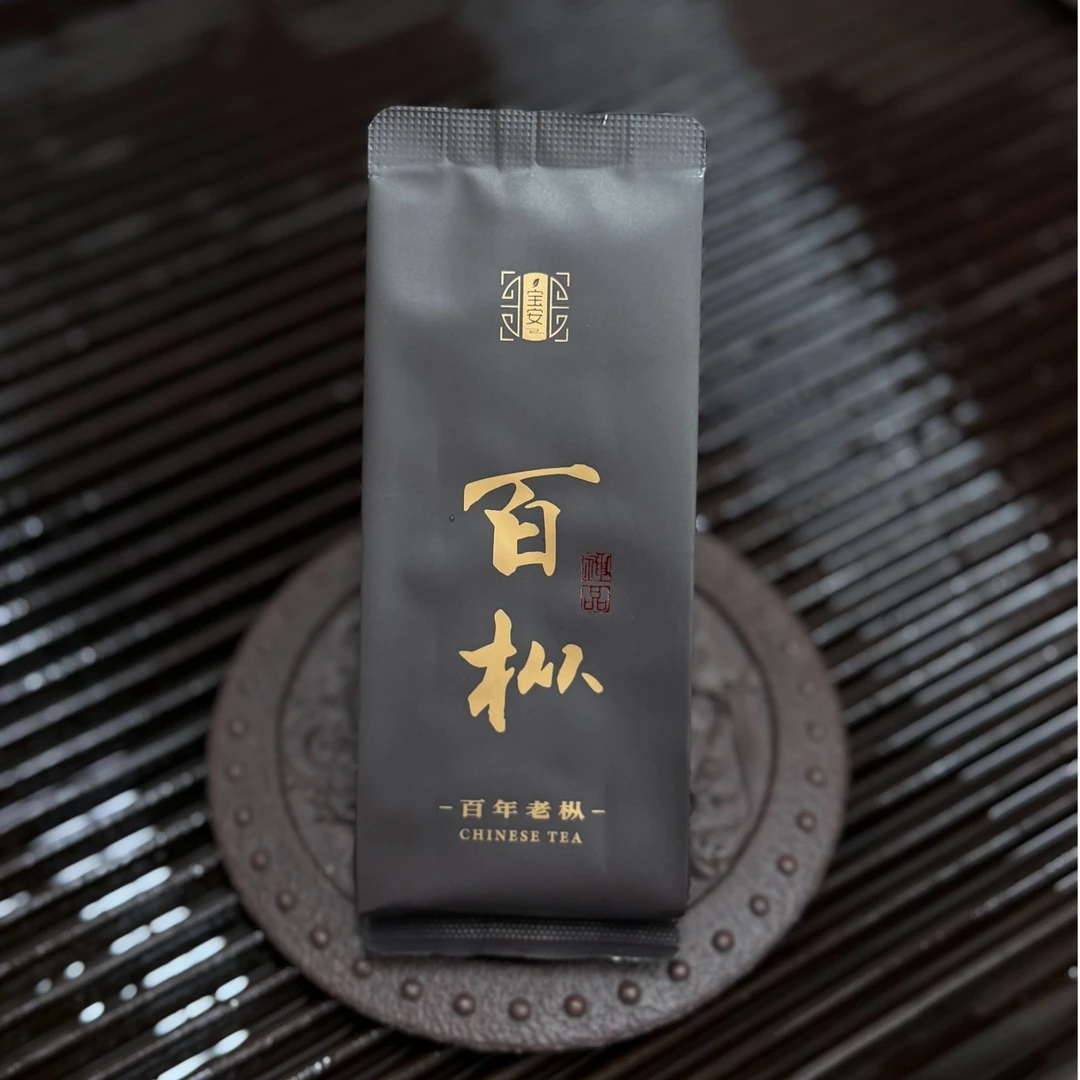 武夷岩茶 百枞 老枞水仙 醇厚甘甜 2025春茶