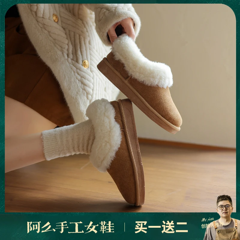阿么手工女鞋2025新款低帮雪地靴百搭厚底2.5CM冬天加厚加绒保暖
