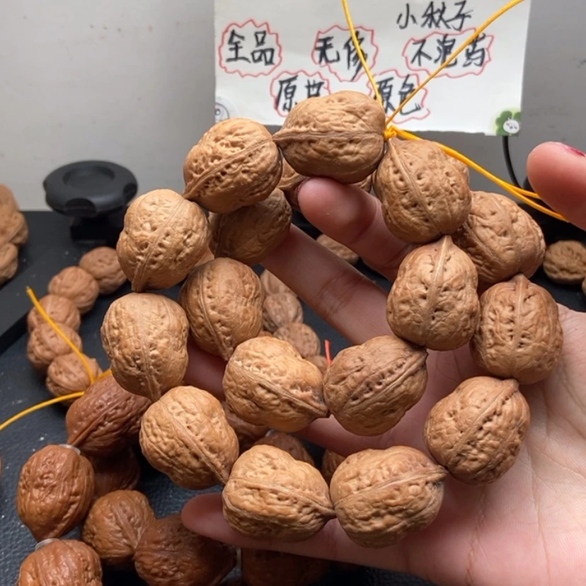 【闪购商品】吊坠文玩核桃A*