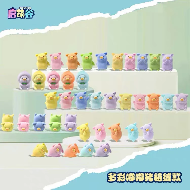 【拆盒】【仅供老粉拍-120昏】多彩嘟嘟猪乐园植绒款手办萌粒盲盒