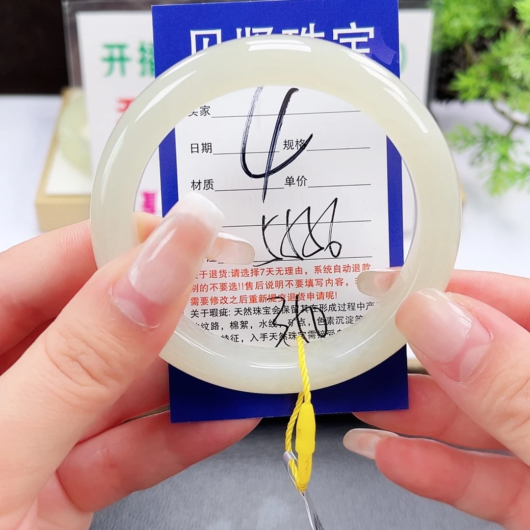 和田玉未镶嵌手镯