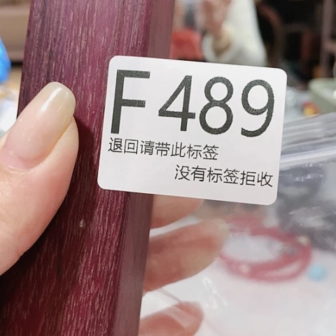 大叶紫檀（黑酸枝木类）489