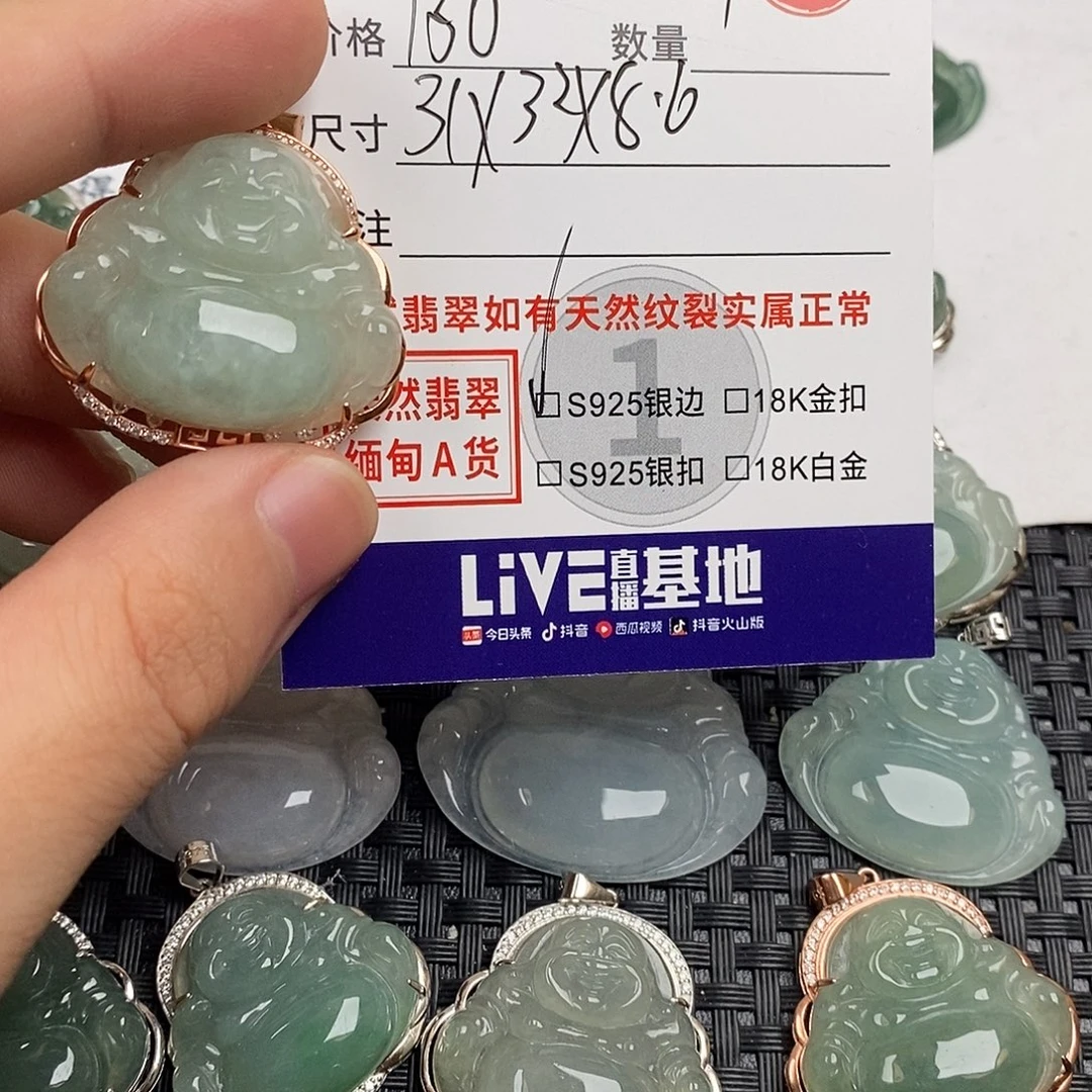 翡翠银S925镶嵌颈饰