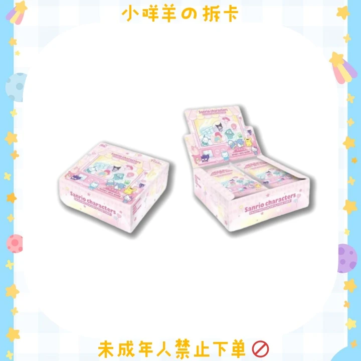 卡游三丽鸥趣影包第二弹 V2-收藏卡牌盲盒（代拆）Q