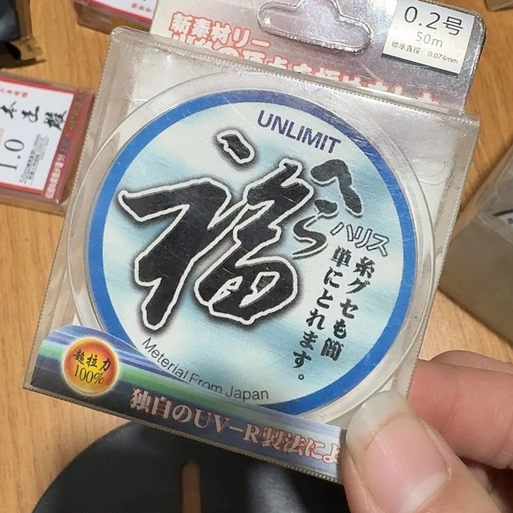 0.2 子 /2盘 一单