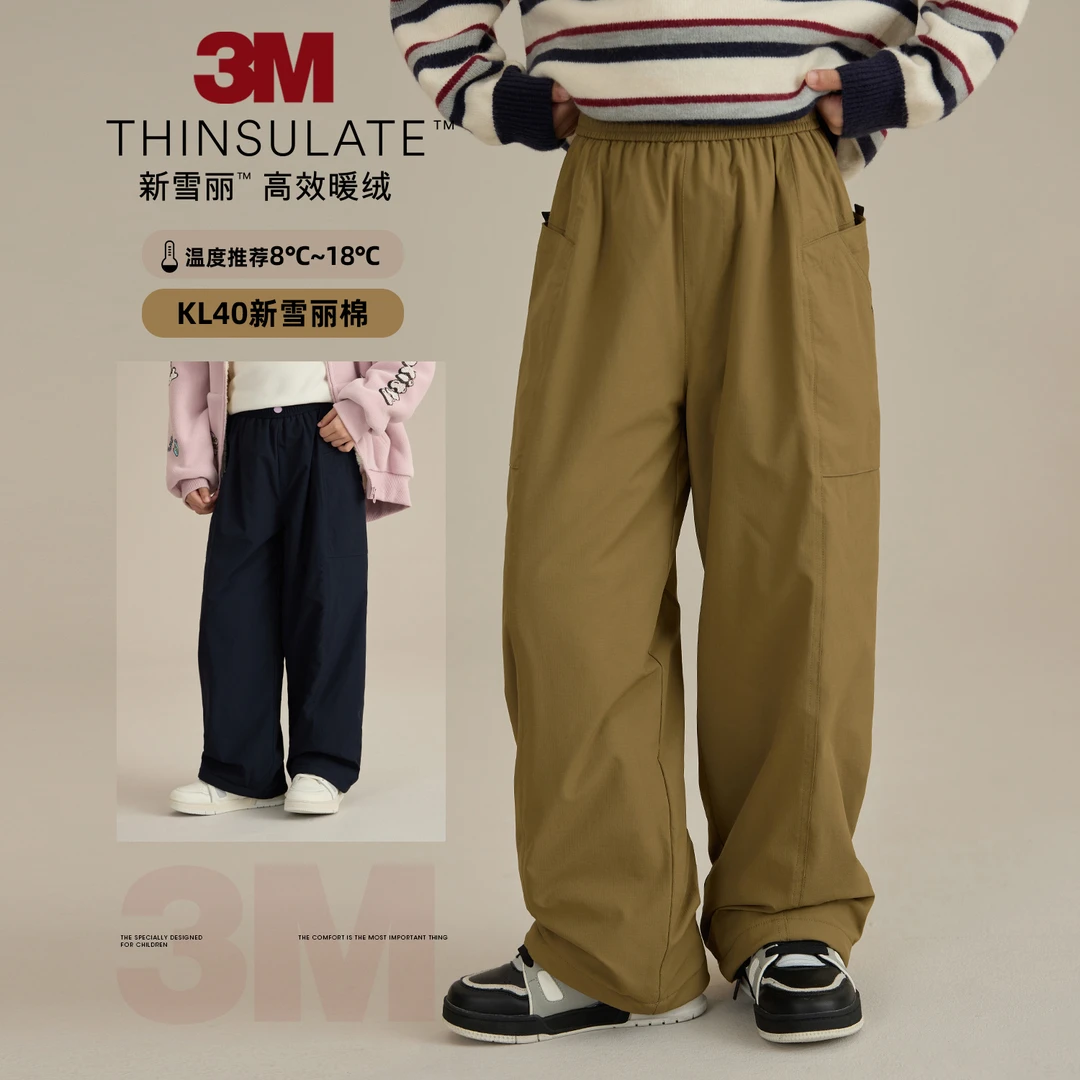 【3M裤】男女童保暖休闲棉裤防泼水使用3M新雪丽棉汉服9049X