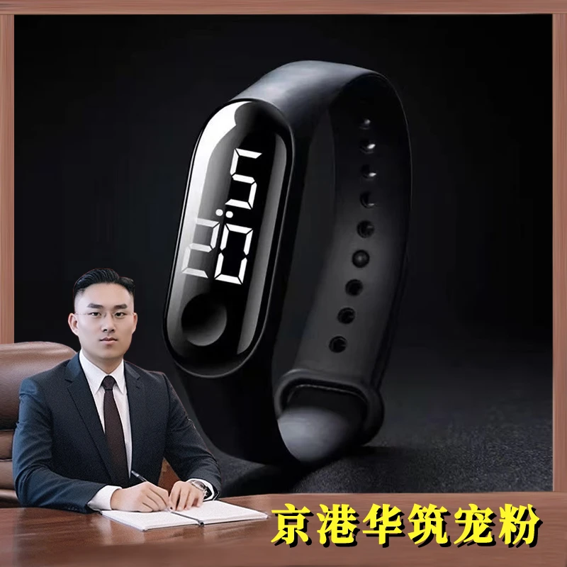 热销户外数字显示登山野营手环手表SSS